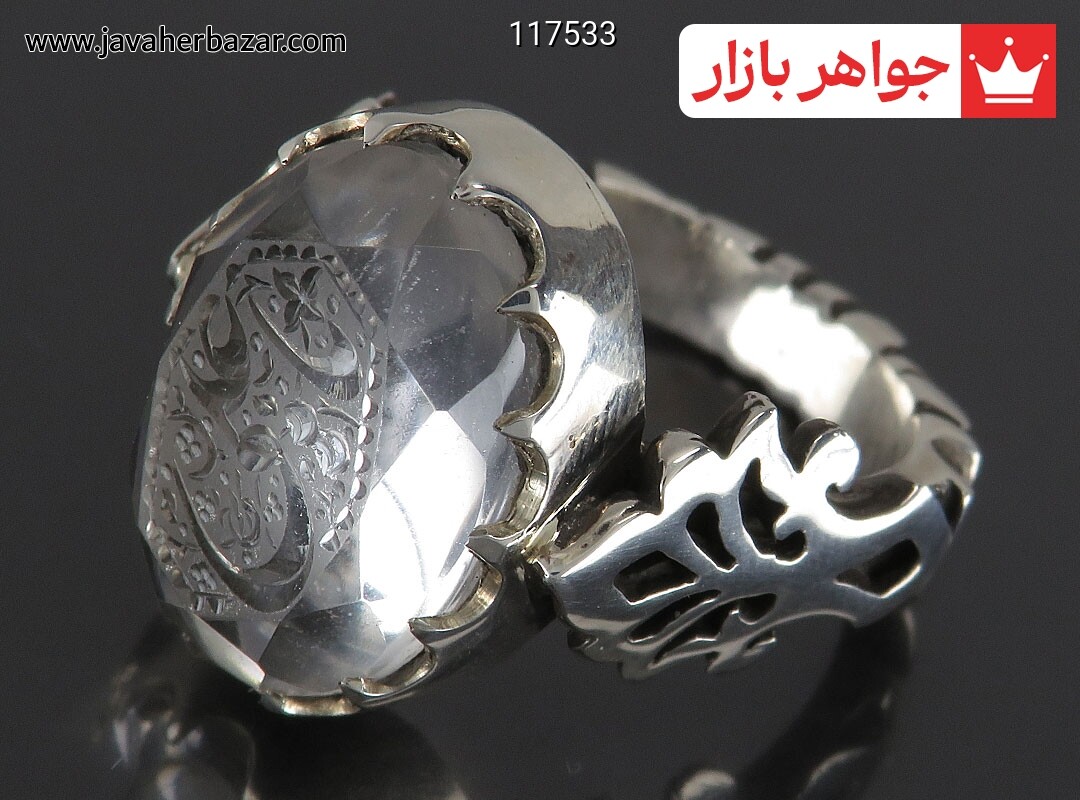 انگشتر نقره در نجف الماس تراش مردانه دست ساز [یا علی]